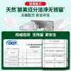 限时再降！『洗碗块』洗碗机专用洗涤块全机型适用多效合一 除菌去油污 商品缩略图4