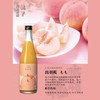 【华湘 出羽樱】桃子力娇酒 720ml 商品缩略图0