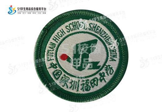 通版深圳市福田中学织唛校徽礼服布标姓名贴章可缝可烫现货现发51 商品图2