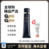 【双旦特惠：保税仓直发】日本CPB 肌肤之钥光凝润采妆前长管 隔离霜37ml赠兰蔻轻透水漾防晒乳10ml 商品缩略图0