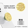【黑夜浪漫】游龙 POPGRIP泡泡骚手机粘贴式支架 Enamel金属珐琅系列 奢华金 动物 国风 商品缩略图2