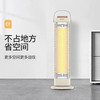 先锋取暖器电暖器家用电暖气塔式摇头电热快速升温家用HF2025TS-8 先锋取暖器HF2025TS-8 商品缩略图2