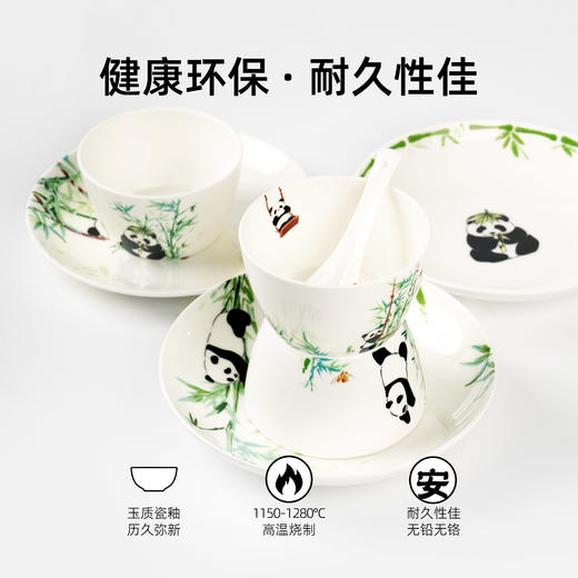 骨瓷餐具 | 云趣熊猫系列骨瓷餐具 单选搭配 礼盒送人 四季三餐 愿你常伴 商品图2