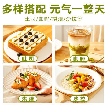 展艺 100%纯开心果酱100g 坚果酱无添加早餐面包迪拜巧克力涂抹酱 /粮油调味 /调味品 /西式酱料 商品图4