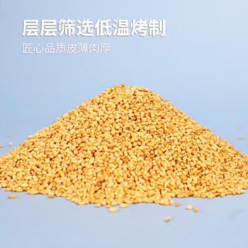 正盼 有机熟白芝麻200g 低温炒制熟 免洗即食芝麻烘焙原料 五谷杂粮 /粮油调味 /杂粮 /其他杂粮 商品图8