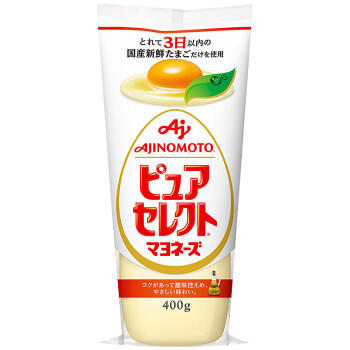 味之素ajinomoto 日本进口蛋黄酱400g 汉堡三明治色拉酱 蔬菜水果沙拉酱 /粮油调味 /调味品 /复合调味料 商品图1