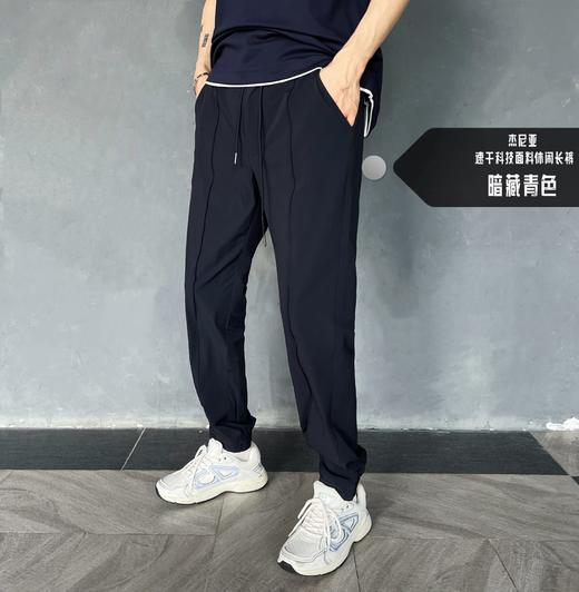 杰尼 新款夏季爽裤（JN） 商品图1