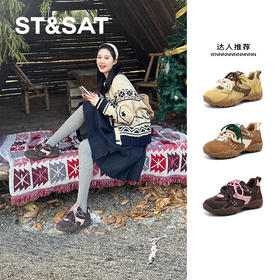 【绒里可选】星期六时尚复古拼色鞋带厚底百搭德训鞋SSC3112CIW/SSC411DCU7