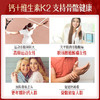 【保税直发】Swisse斯维诗K2钙+维生素D3片90片（2027年6月） 商品缩略图4