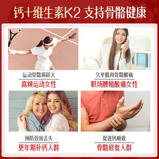 【保税直发】Swisse斯维诗K2钙+维生素D3片90片（2027年6月） 商品图4