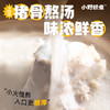 小野轻煮 酸汤肥牛100g 调料 酸汤鱼 金汤 酸汤酱 /粮油调味 /调味品 /复合调味料 商品缩略图0