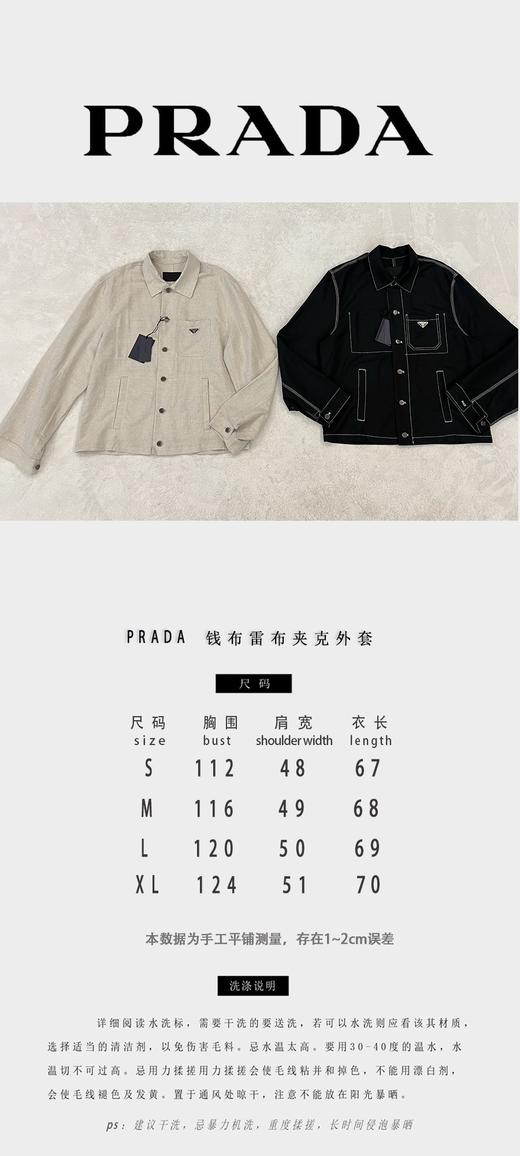 P家 钱布雷夹克薄款外套（JN） 商品图2