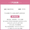 新版二代雅诗兰黛肌初赋活原生液樱花水微精华露修复肌底保湿水100ml 补水保湿修护，有盒无盒随机发货 商品缩略图6