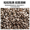 璞匠 墨西哥奇亚籽 独立条装13g*30条390g代餐饱腹即食冲饮冲泡 /粮油调味 /杂粮 /谷米类 商品缩略图5