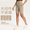 【147元任选3件】跃牌【蚂蚁运动】系列 高腰收腹运动短裤女弹力紧身显瘦瑜伽裤K3525（活动产品，收货7天内支持退换） 商品缩略图1