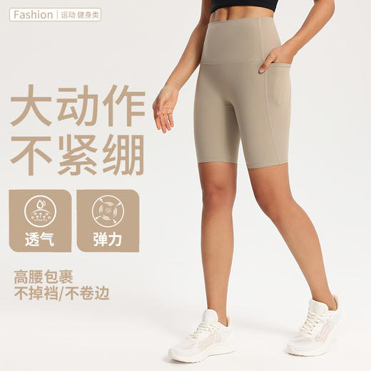 【147元任选3件】跃牌【蚂蚁运动】系列 高腰收腹运动短裤女弹力紧身显瘦瑜伽裤K3525（活动产品，收货7天内支持退换） 商品图1