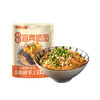 有你一面宜宾燃面 非油炸手工日晒面 速食面条 夜宵方便面拌面 160g*2连包 /粮油调味 /方便食品 /有料煮面 商品缩略图4