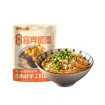 有你一面宜宾燃面 非油炸手工日晒面 速食面条 夜宵方便面拌面 160g*2连包 /粮油调味 /方便食品 /有料煮面 商品图4
