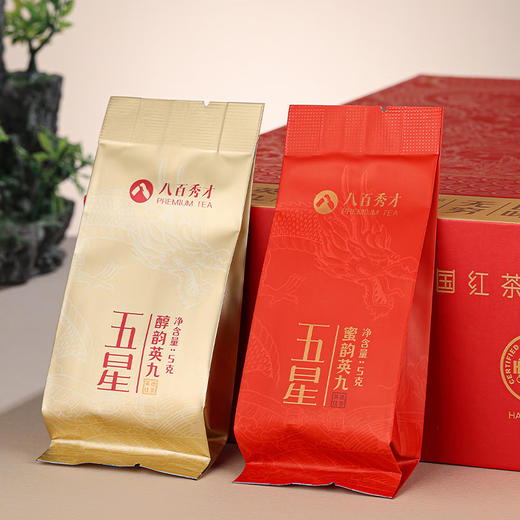 【醇香蜜韵】八百秀才五星英红九号礼盒180g 商品图4