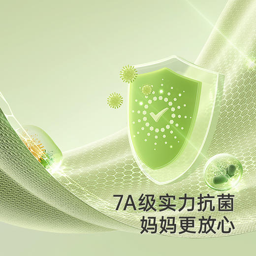 【商场同款】英氏婴儿袜子四季7A抗菌新生儿鞋袜地板袜2025新款 商品图1