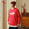 【299任选2件】安踏好事发生丨新年红色套头卫衣男士加绒休闲印花上衣152518703N 商品缩略图1