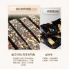 胶娘娘 桑葚坚果糕 商品缩略图2