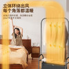 先锋DTJ-T19烘衣架踢脚线取暖器 商品缩略图4