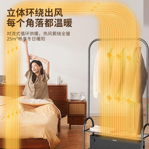 先锋DTJ-T19烘衣架踢脚线取暖器 商品图4