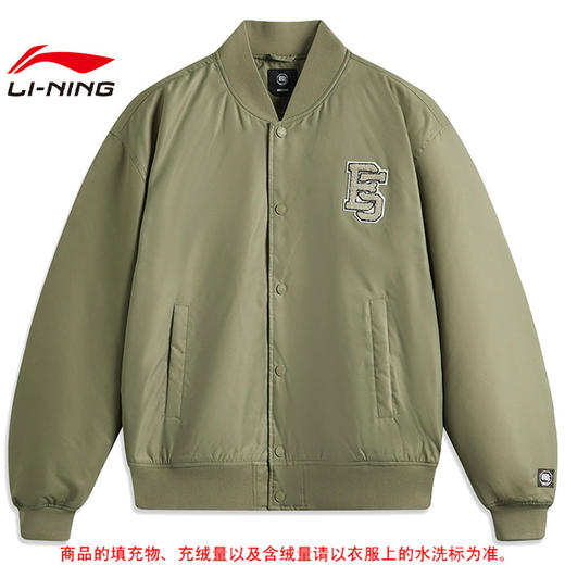 李宁棉服 2025春季新款男子时尚潮流系列运动休闲棉夹克AJMV005 商品图0