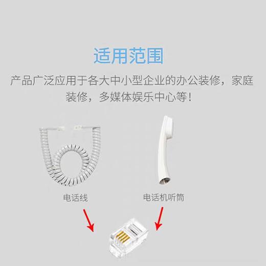 【JL】电话线水晶头10个 商品图2