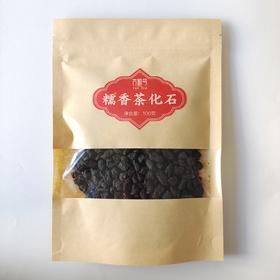 吉顺号糯香茶化石碎银子熟普洱100克亏本试喝！