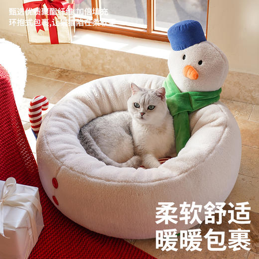 zeze抱抱雪人宠物床（包邮）-B 商品图4