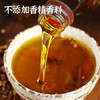 古蜀味道花椒油406ml特麻原汁汉源红花椒油藤椒油凉拌调味料四川特产 /粮油调味 /调味品 /调味油 商品缩略图3