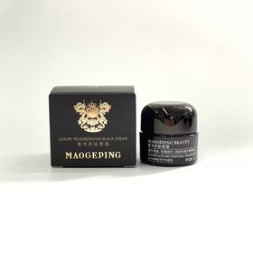 【门店直发】毛戈平黑霜妆前乳奢华养肤面霜7g保湿滋养修护