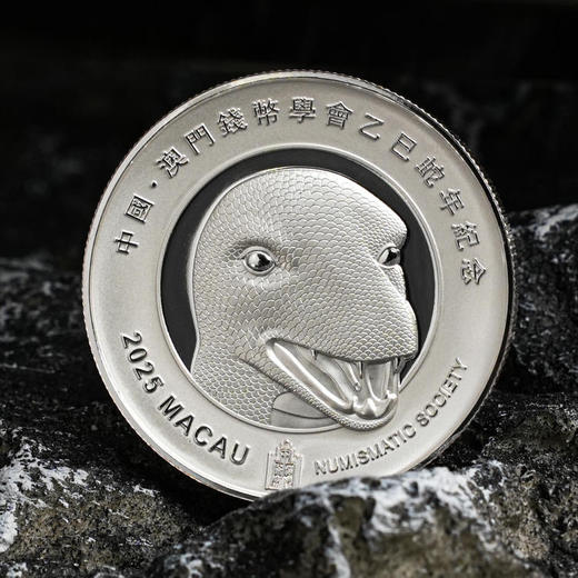 【发行价】圆明园十二生肖兽首-蛇首60克银章 商品图1