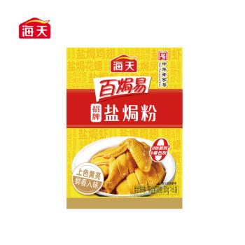 海天盐焗粉30g*6袋  调味 提鲜 /粮油调味 /调味品 /味精/鸡精 商品图6
