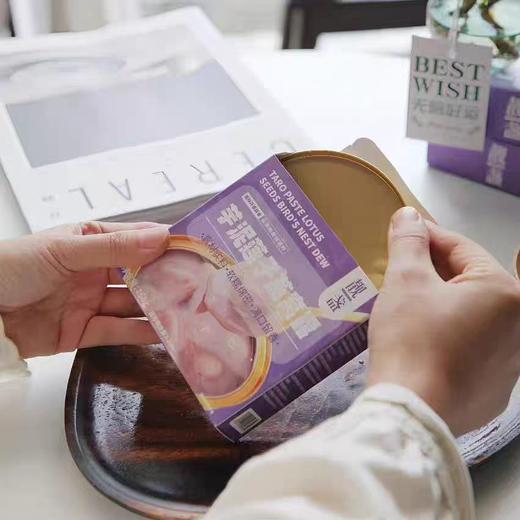 靓盏 芋泥莲子燕窝露168g*10碗/提 商品图2