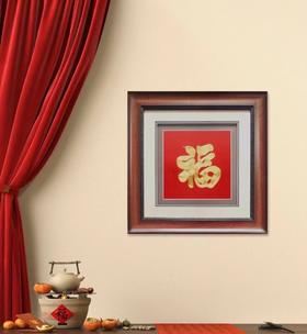 7F 古吴绣皇  金蛇送福