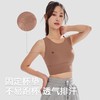 【147元任选3件】跃牌【蚂蚁运动】系列 防震聚拢运动内衣高强度健身背心X1350（活动产品，收货7天内支持退换） 商品缩略图3