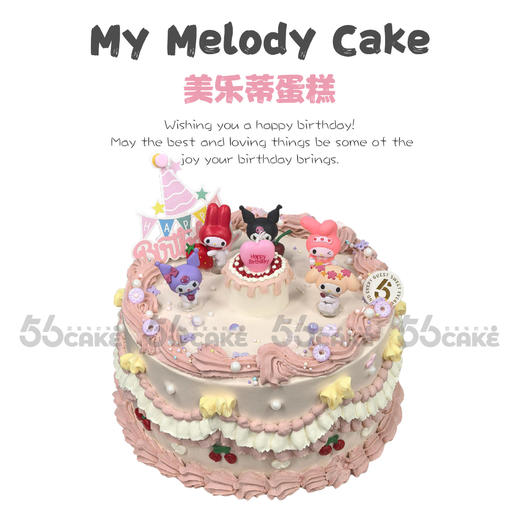 美乐蒂蛋糕 商品图0