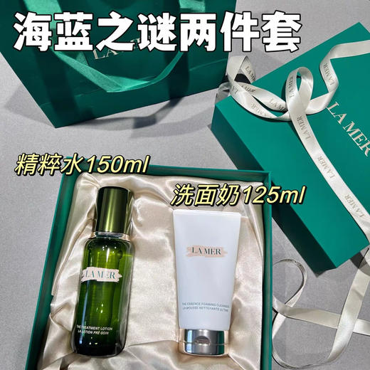 新版 LAMER海蓝之谜尊享两件套洗面奶250ml+精粹水150ml（专柜）（礼盒礼袋） 商品图0