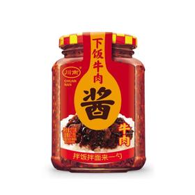 川南下饭牛肉酱210g