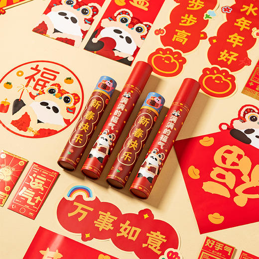 摩登主妇mototo熊猫新年对联2025年新款蛇年入户乔迁之喜高档春联 商品图4