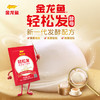 金龙鱼轻松发高活性干酵母（低糖）0.01斤*8 /粮油调味 /面粉 /专用粉 商品缩略图0