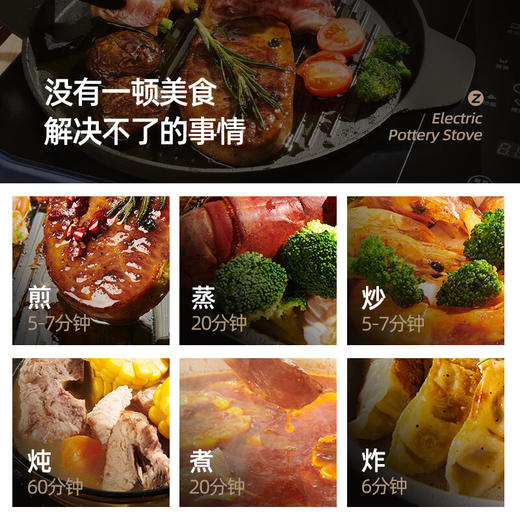 【安达联帮&艾贝丽】多功能电陶炉智能款ABL-DTL803Z（厂家直发）
 商品图3