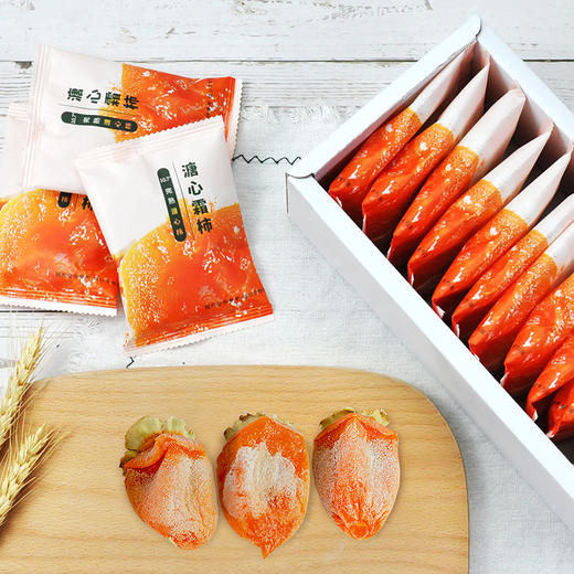 【新鲜上市】逢食 陕西富平溏心霜柿流心柿饼 520g/盒（10个左右） 商品图6