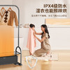 先锋DTJ-T19烘衣架踢脚线取暖器 商品缩略图5