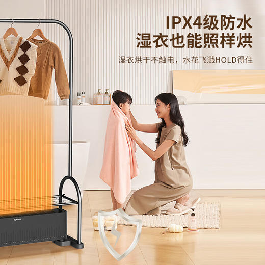 先锋DTJ-T19烘衣架踢脚线取暖器 商品图5