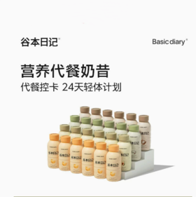 【谷本日记】高蛋白奶昔40g*6瓶