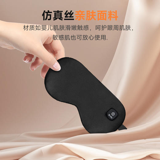 云康宝热敷眼罩usb插电加热眼罩舒缓眼部睡觉女遮光护眼罩3秒加热 商品图5